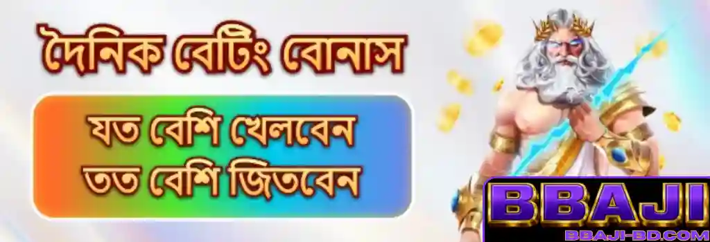 BBAJI Crash Games