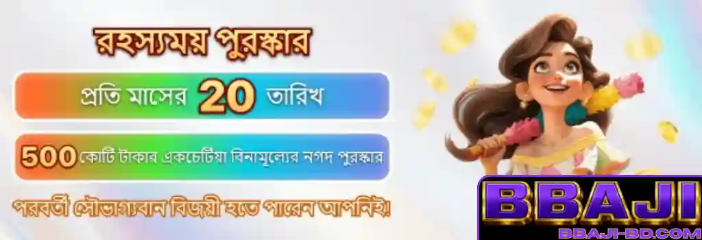 BBAJI Slot