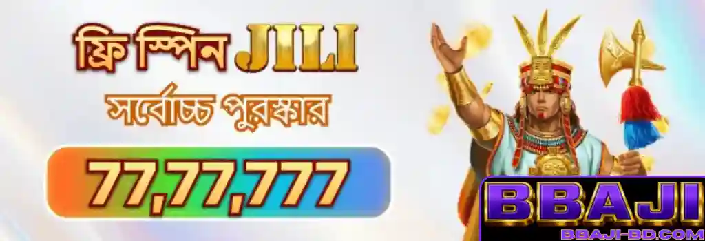 BBAJI BBAJI Promotion