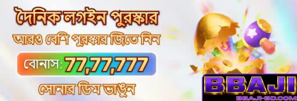 BBAJI Fishing Games